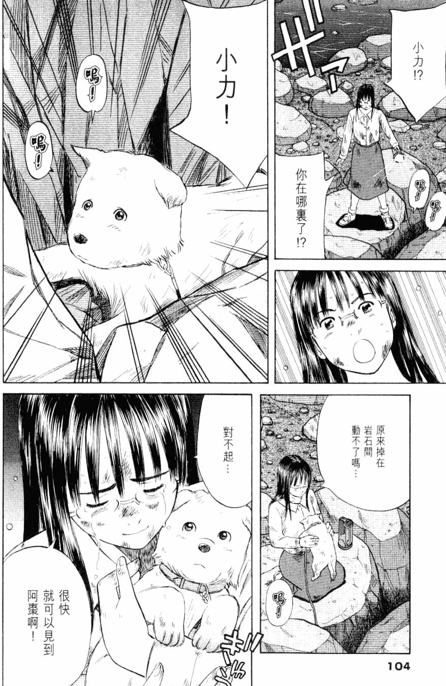 第102页