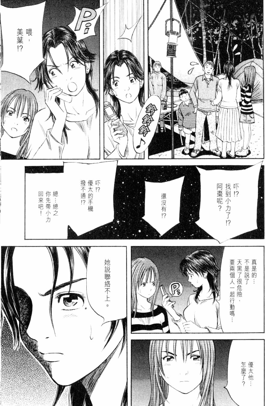 第103页