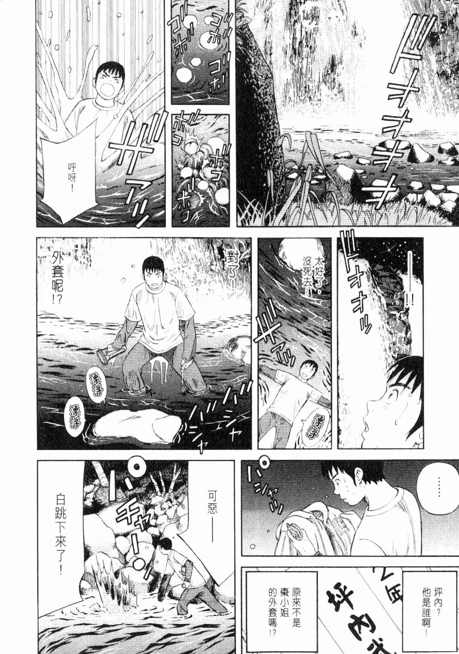 第104页