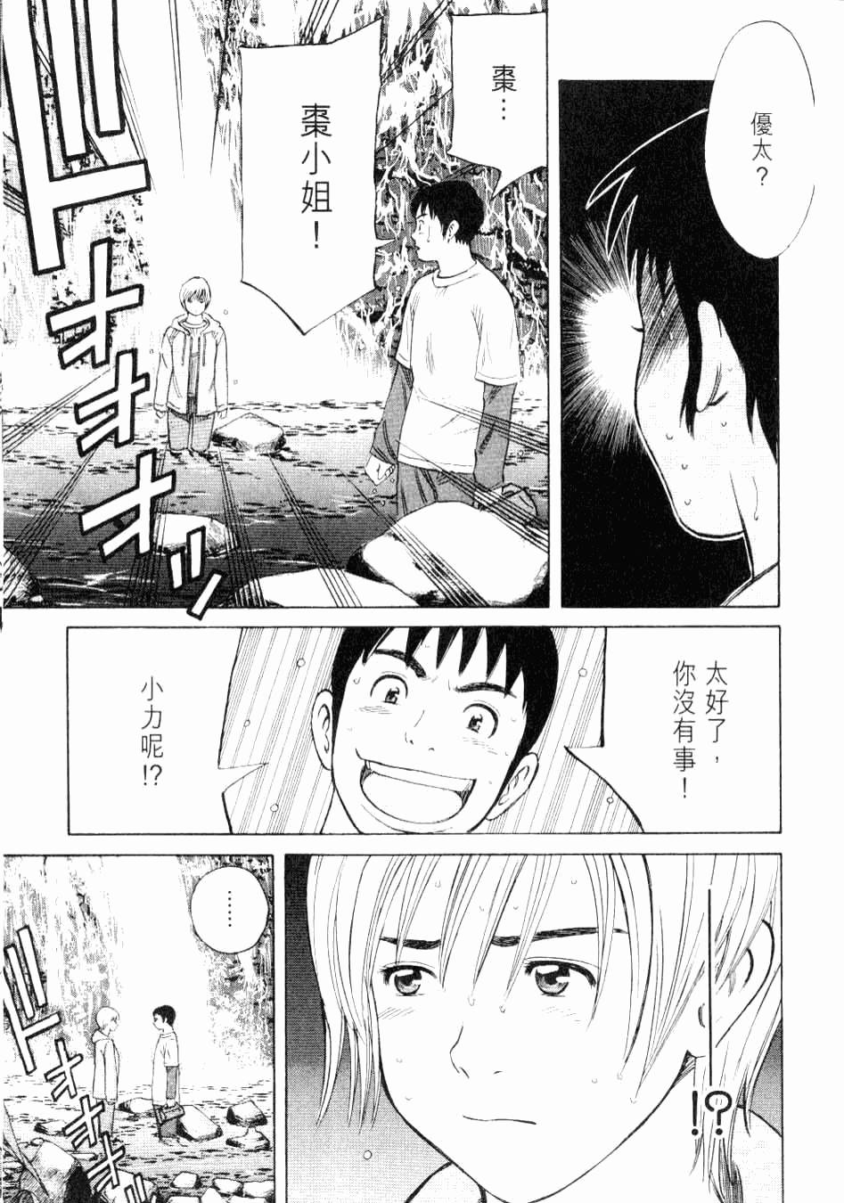 第105页