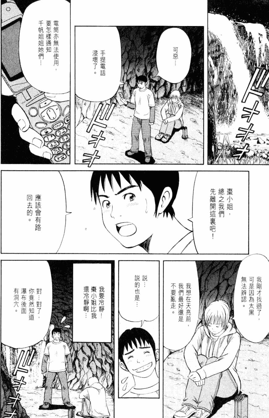 第106页