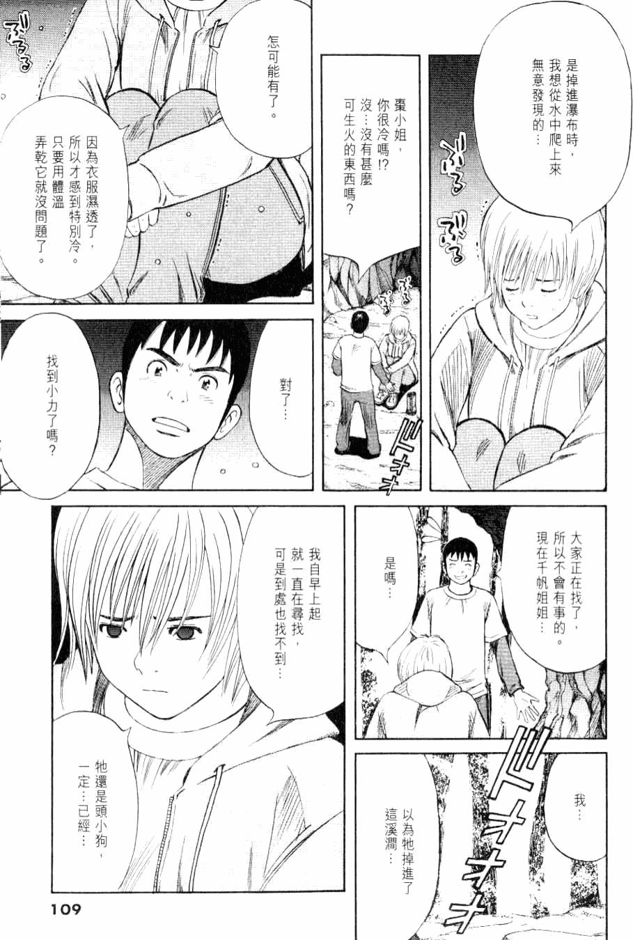 第107页