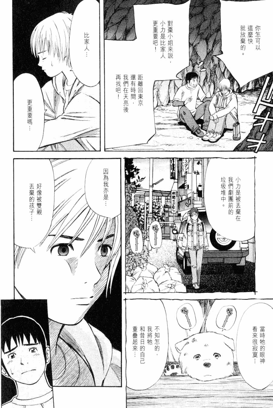 第108页