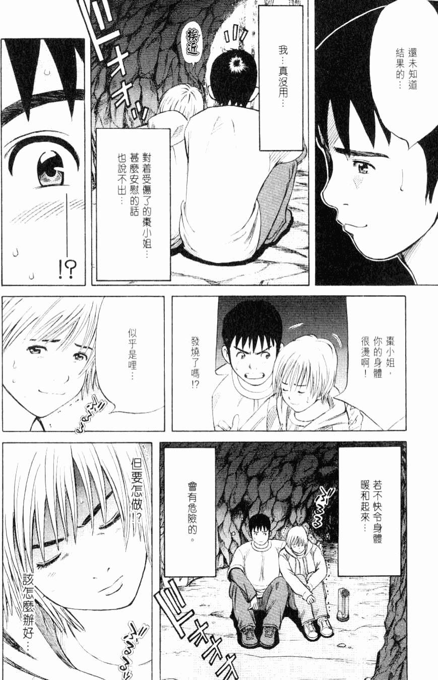 第110页