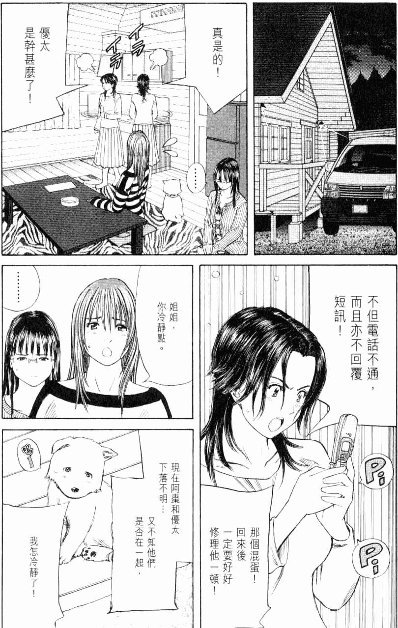 第113页