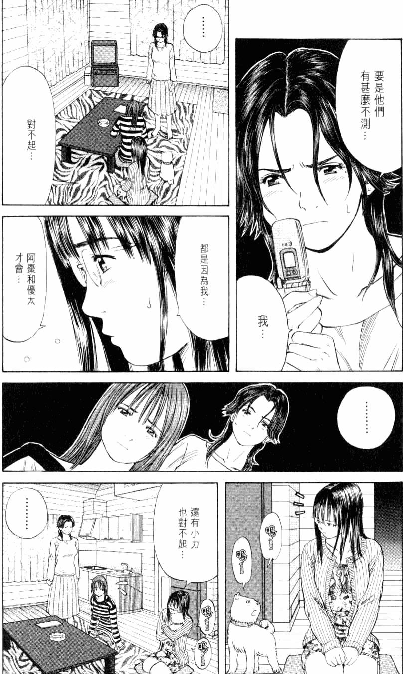 第114页