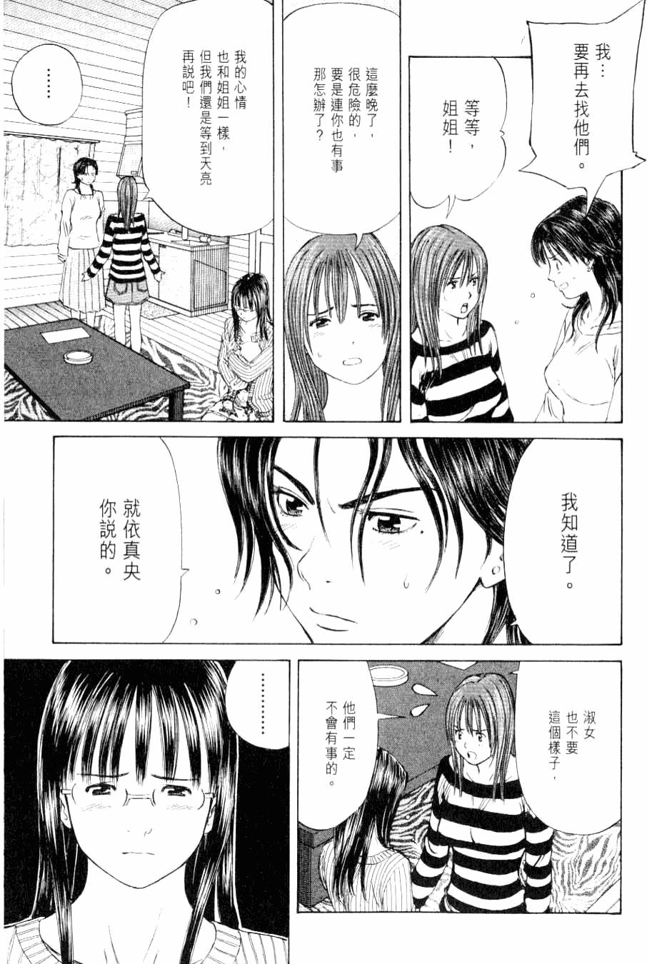 第115页