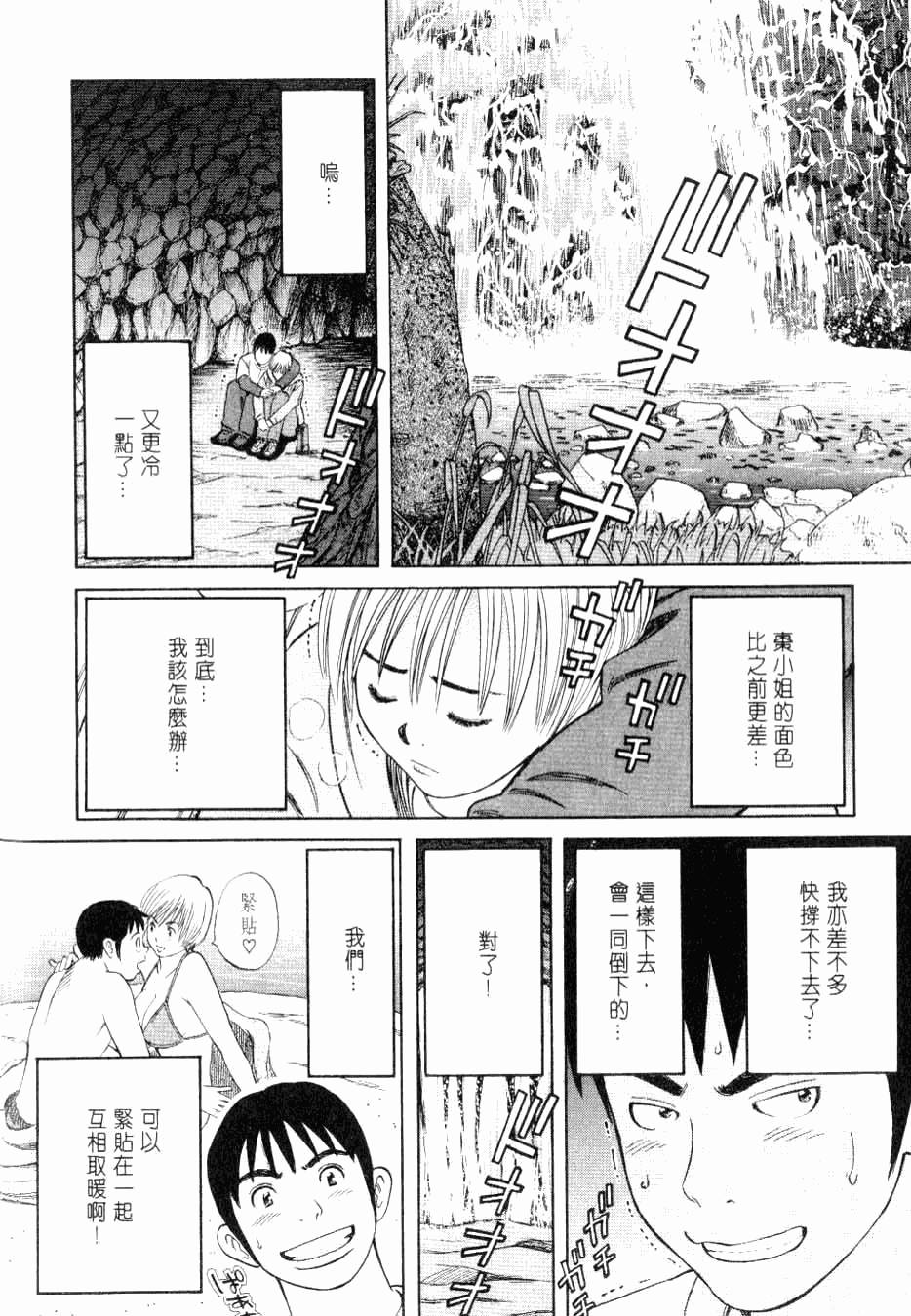 第116页