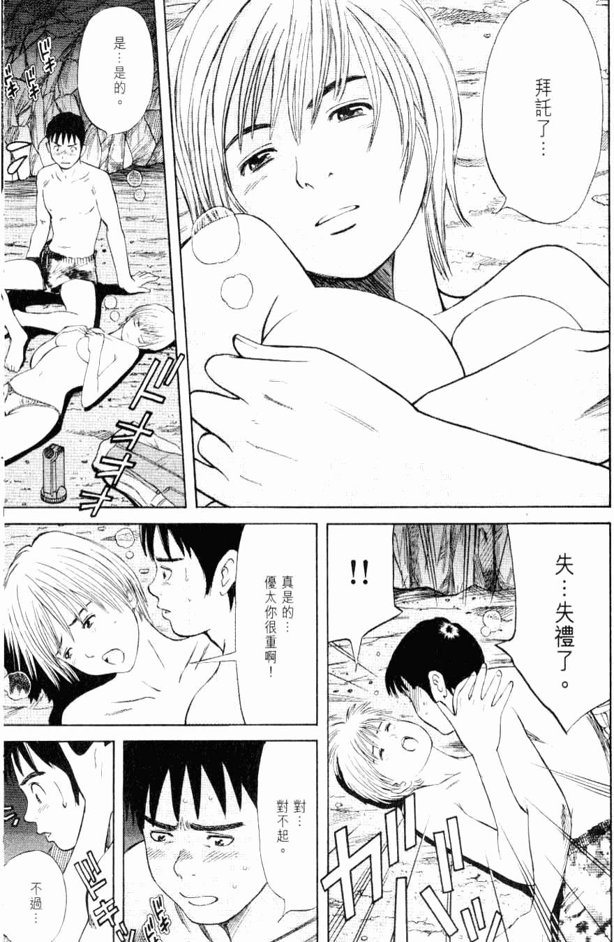 第119页