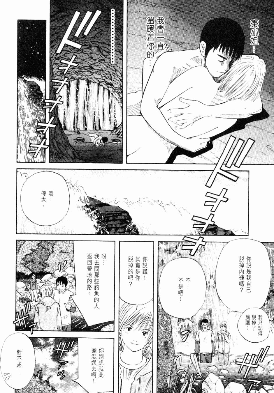 第124页