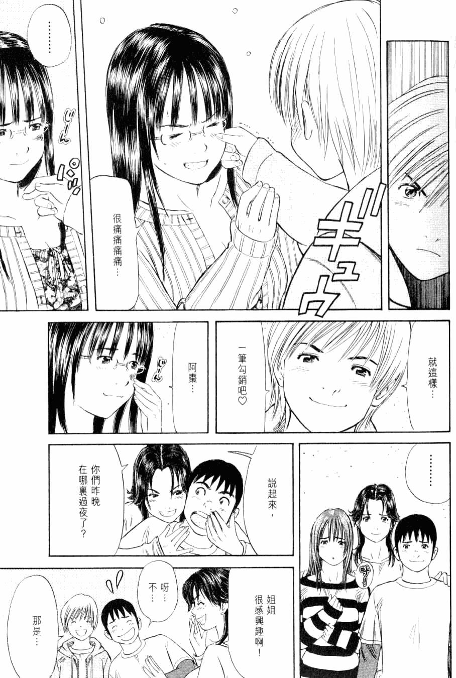 第127页