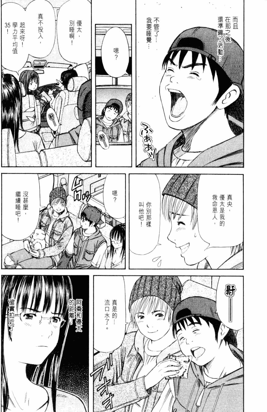 第132页