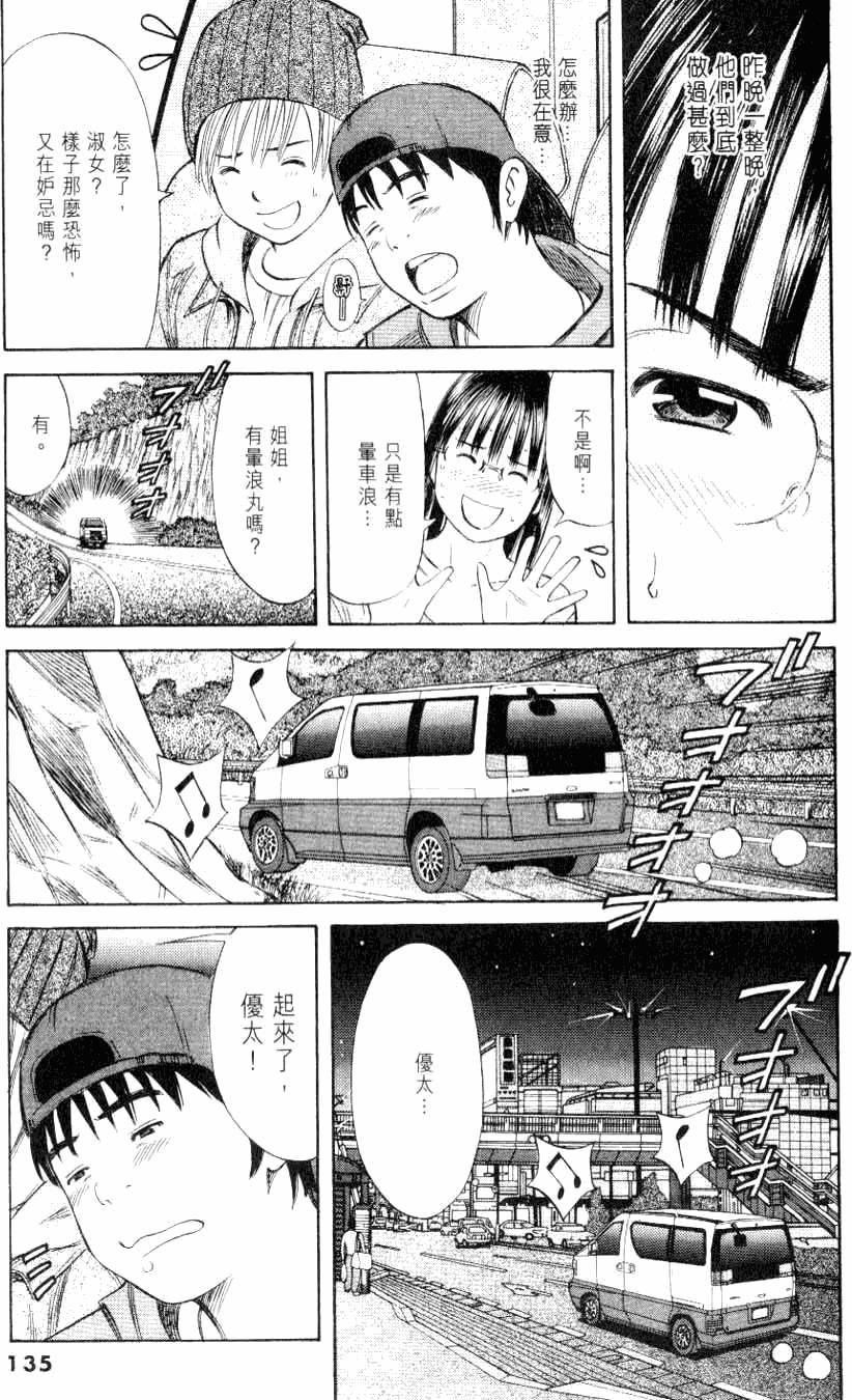 第133页