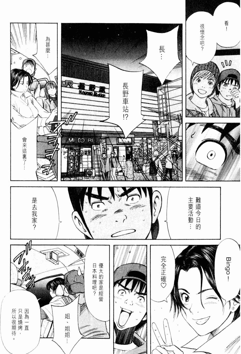 第134页