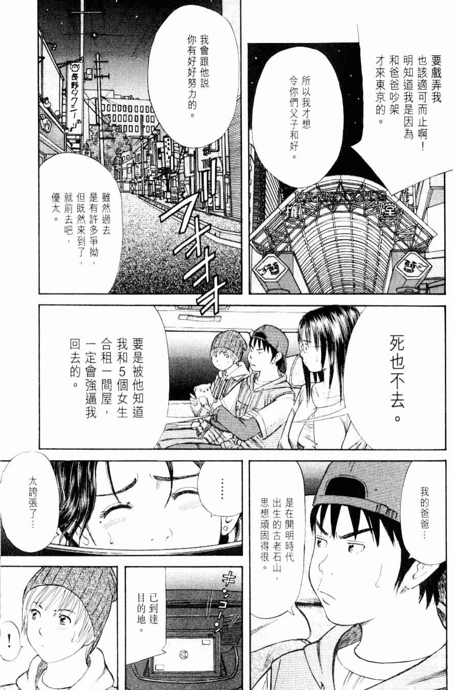 第135页