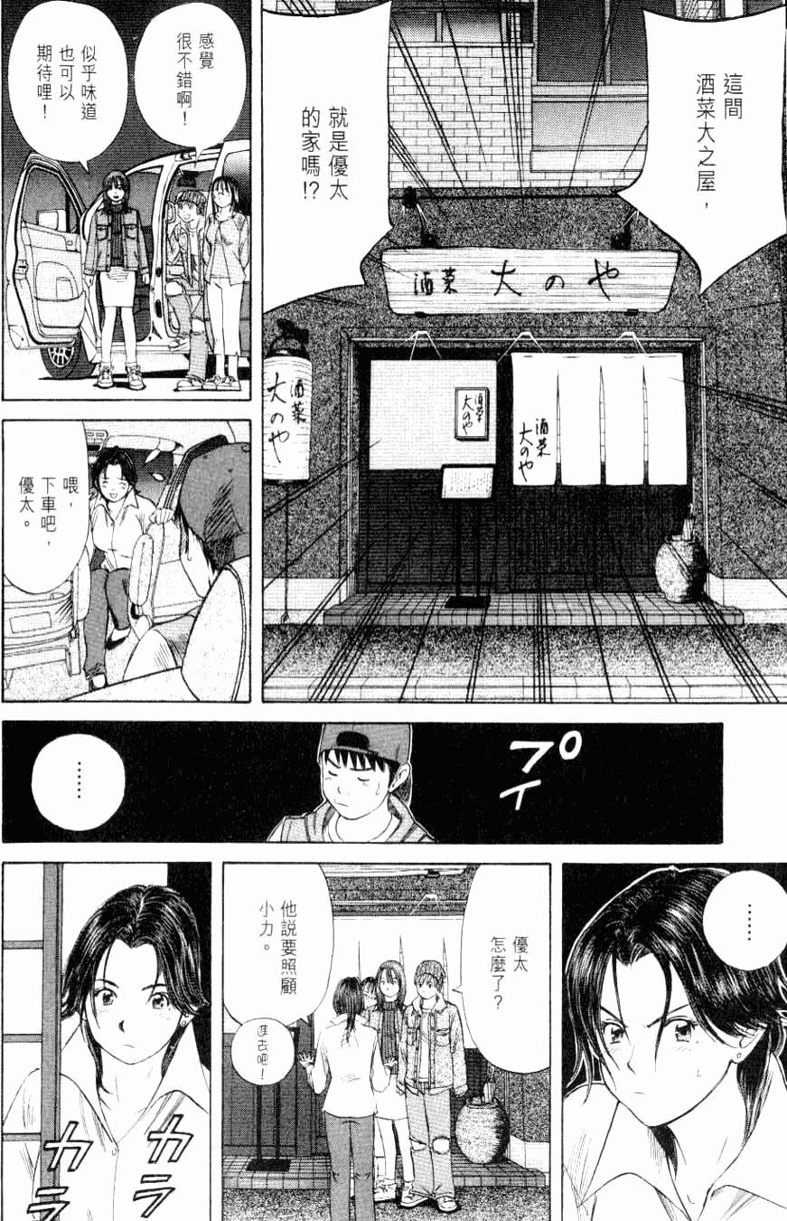 第136页