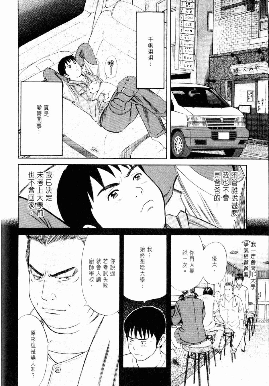 第138页