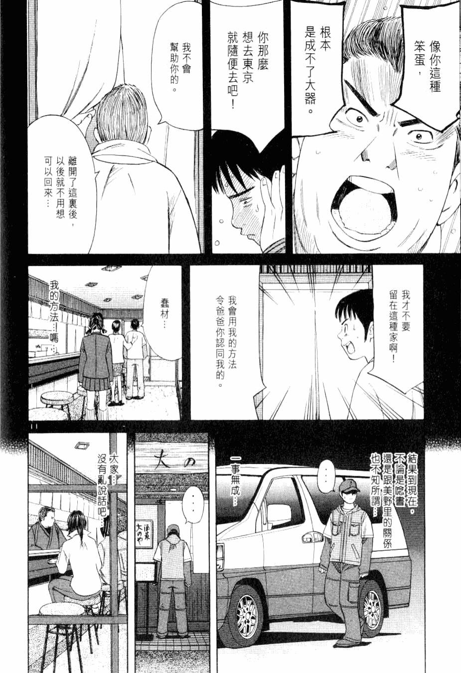 第140页