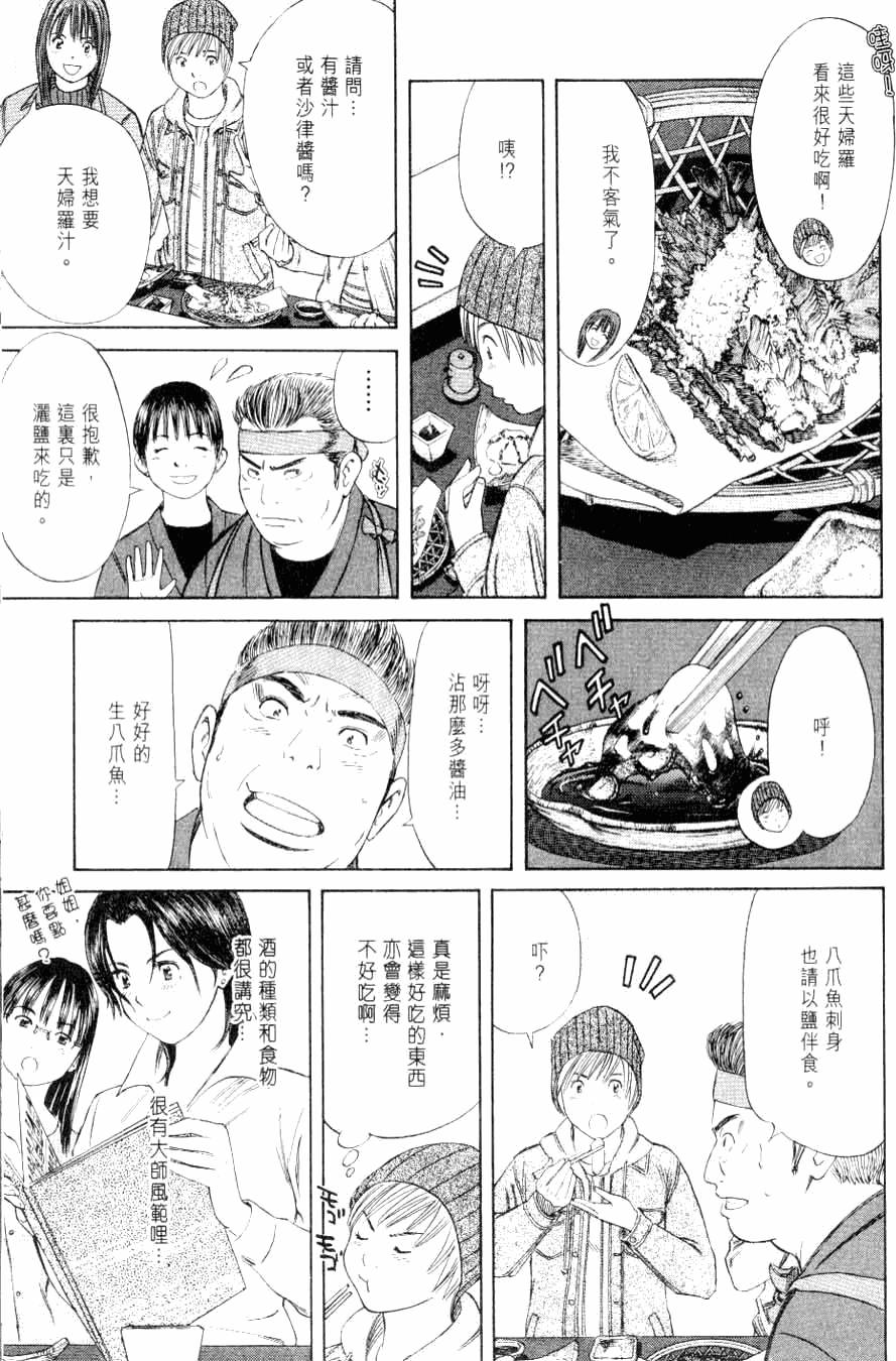 第141页