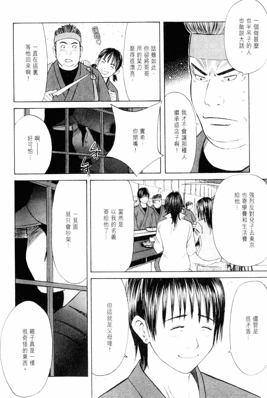 第144页