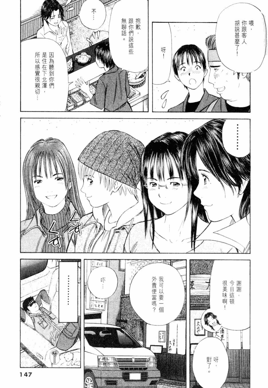 第145页