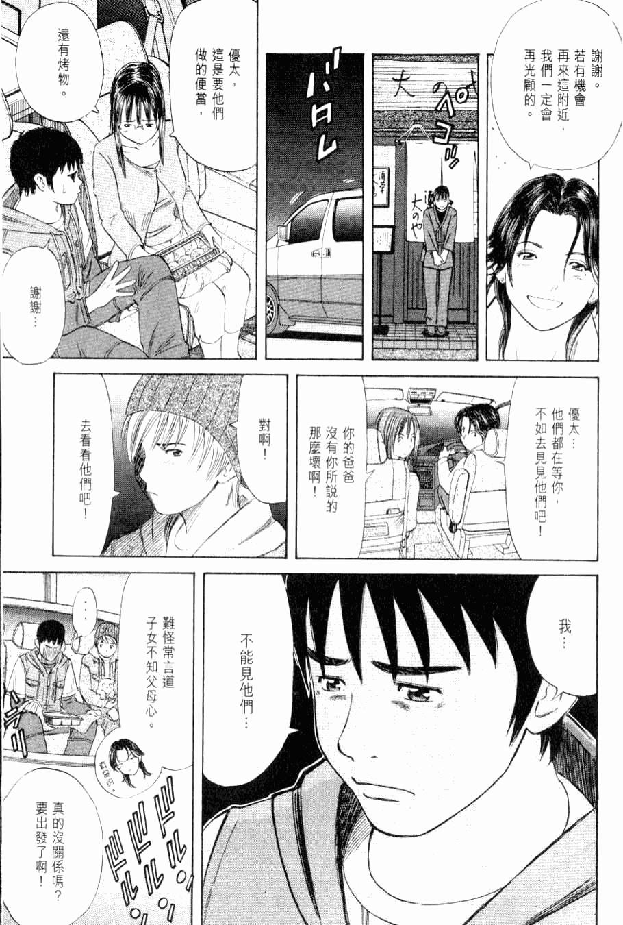 第147页