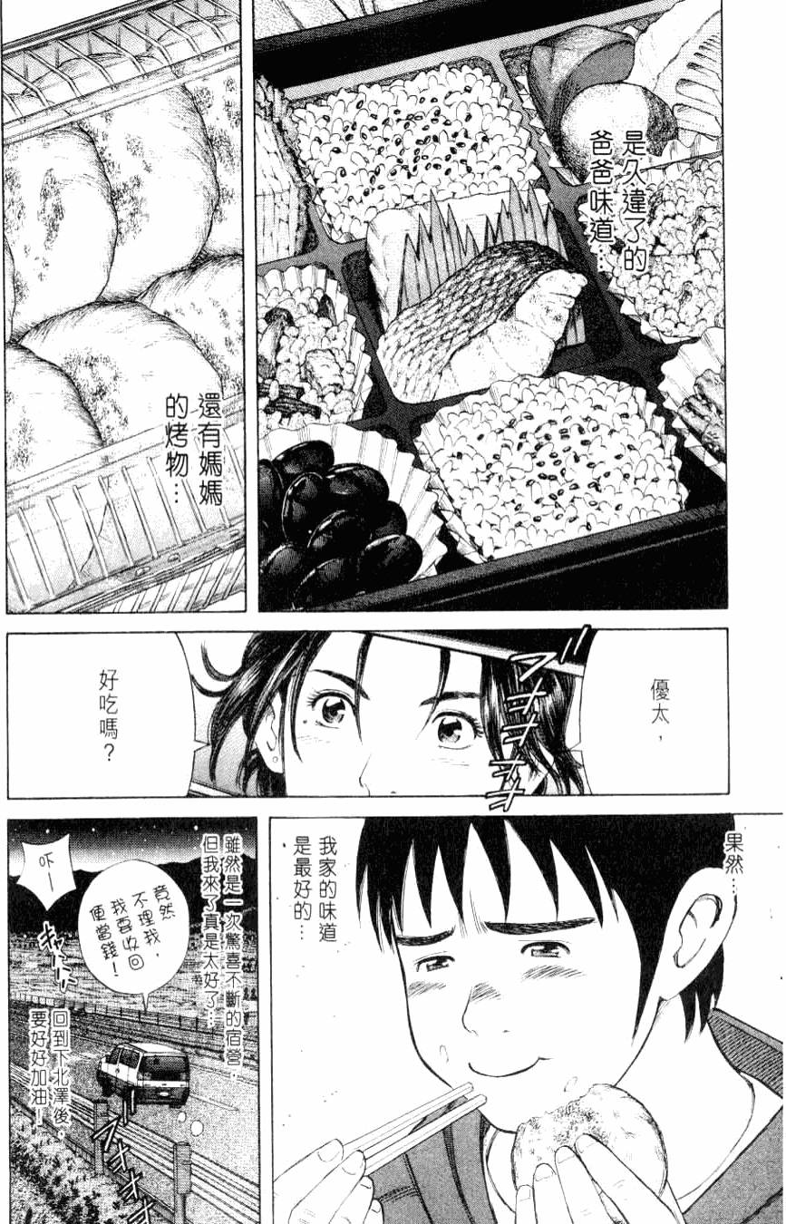 第148页