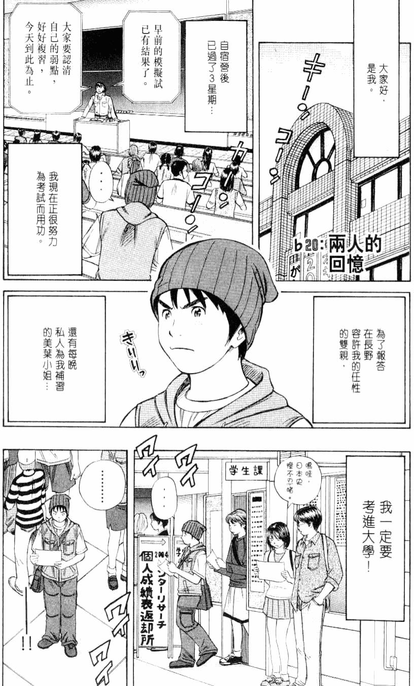 第149页