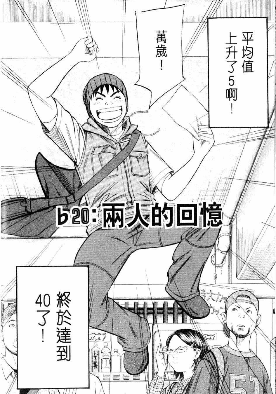 第150页