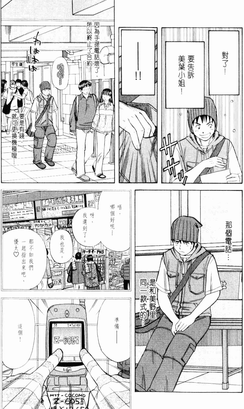 第151页