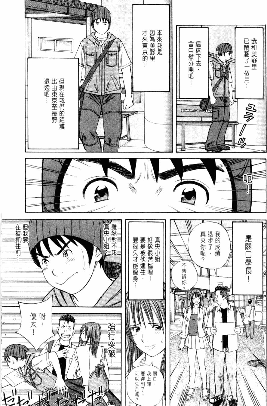 第153页