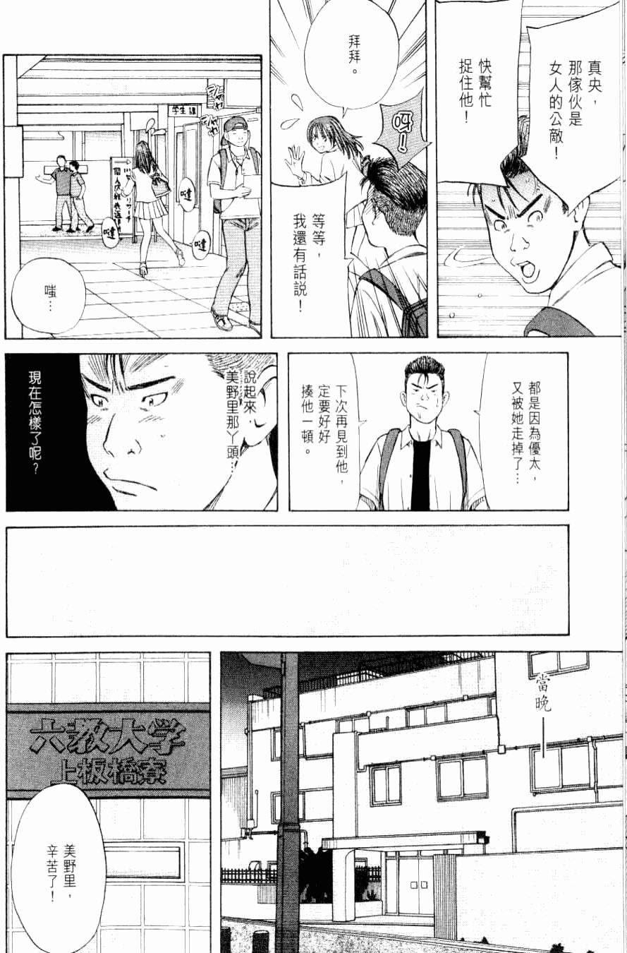 第154页