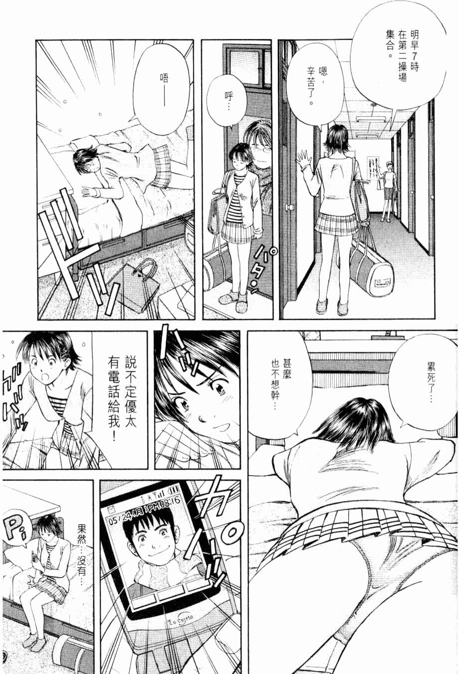 第155页