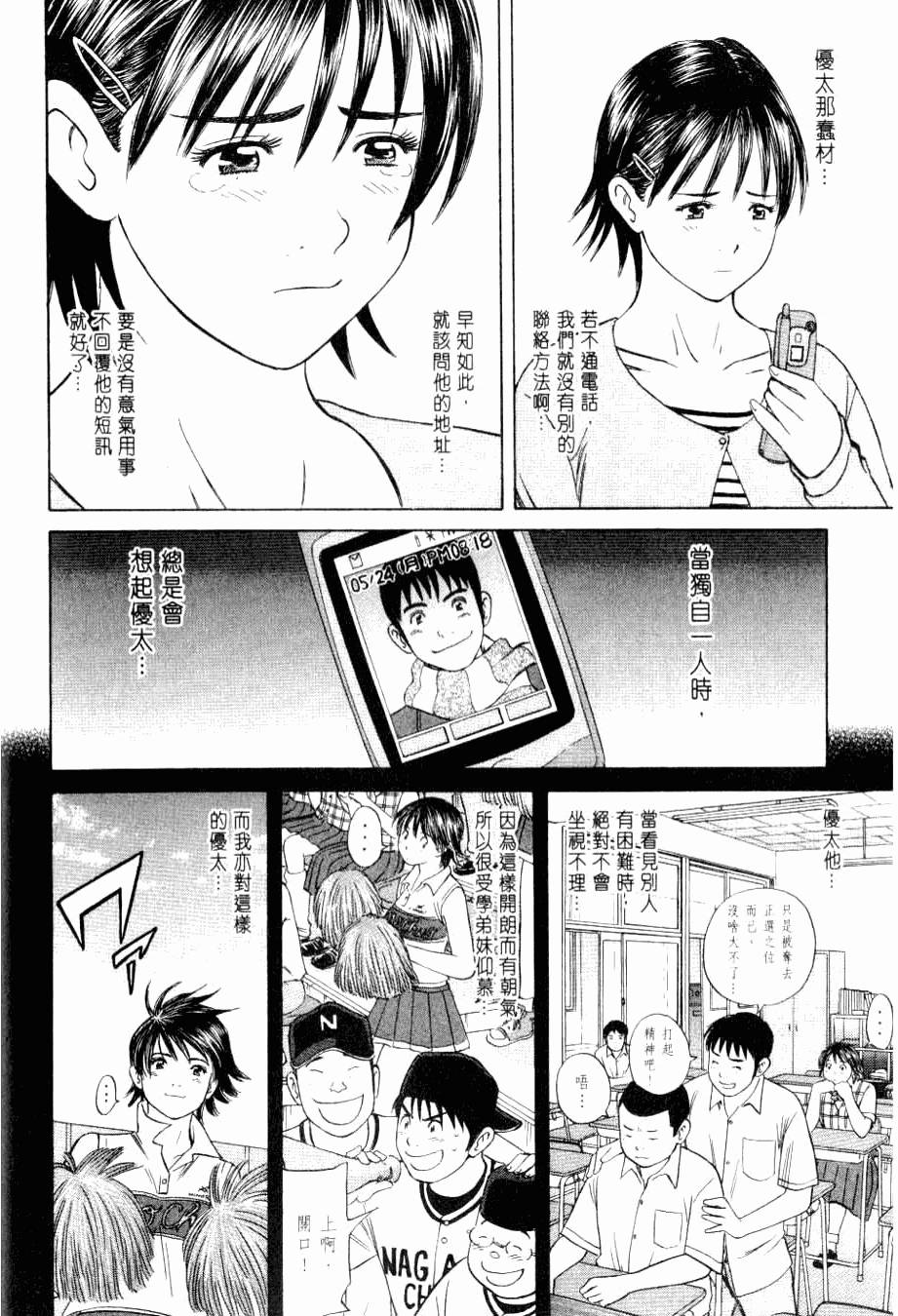 第156页