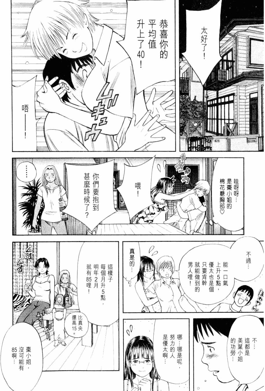 第158页