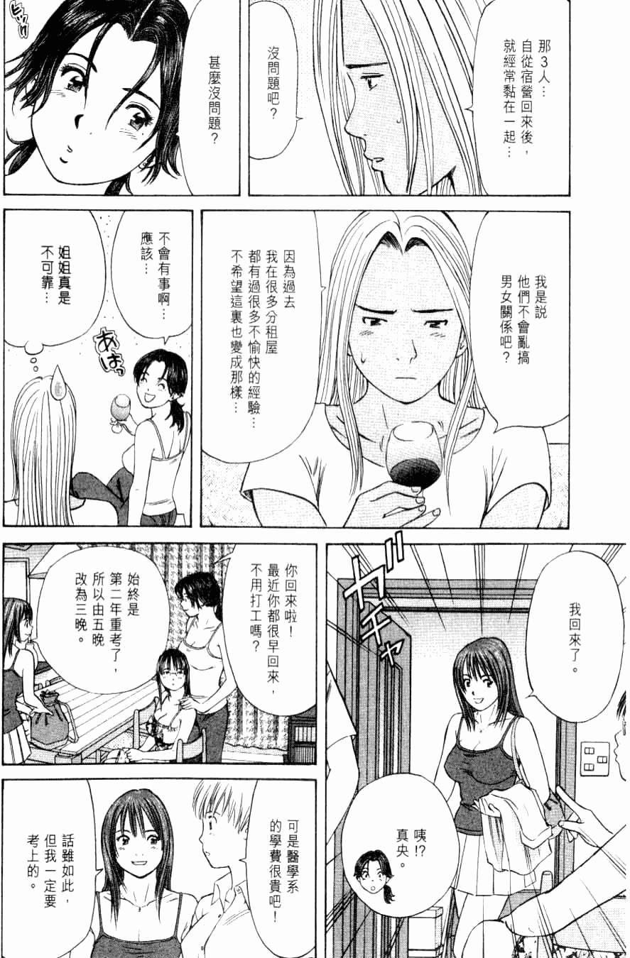 第160页