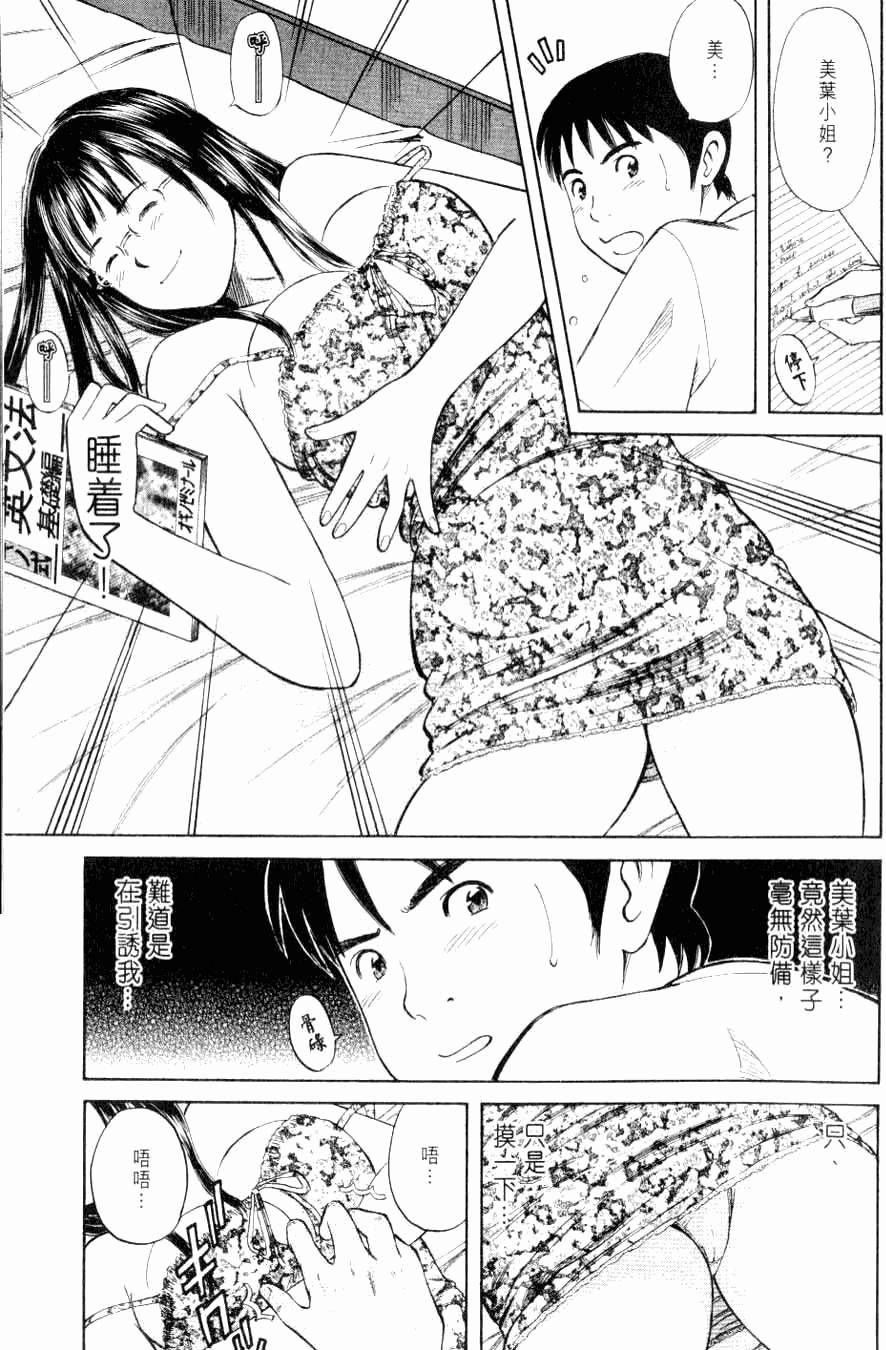 第163页