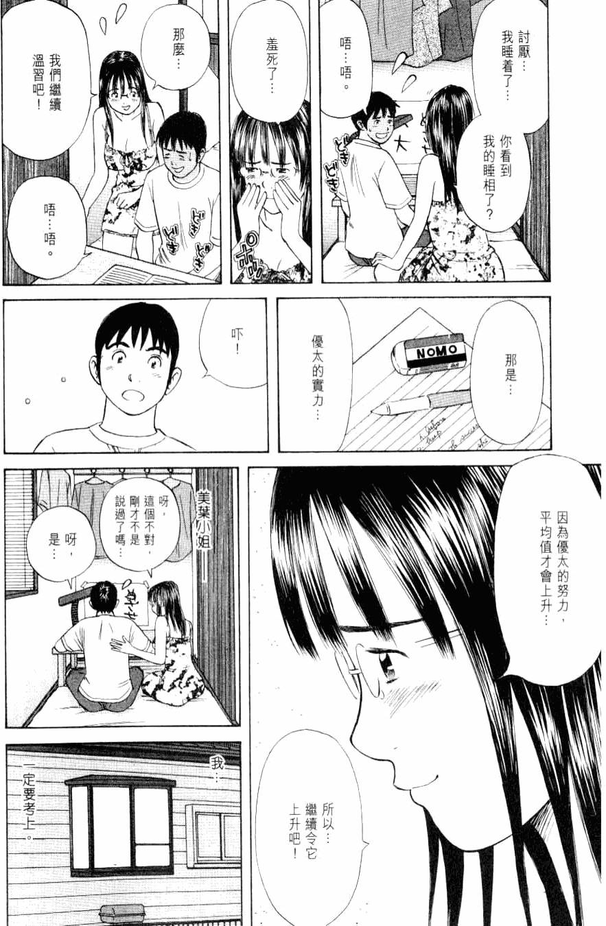 第164页