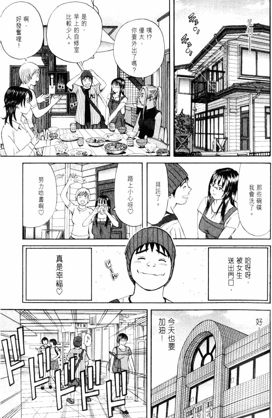 第165页