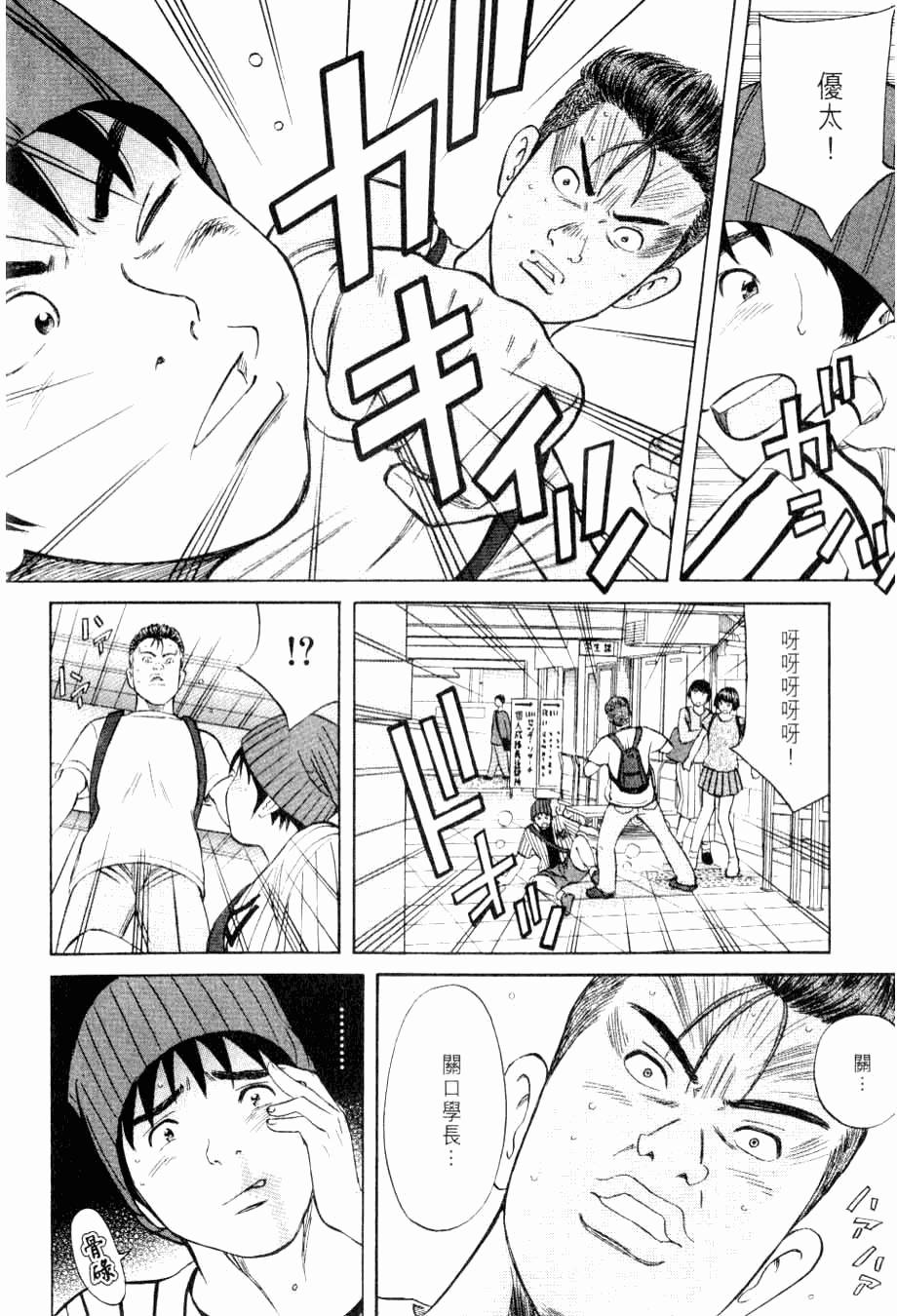 第166页