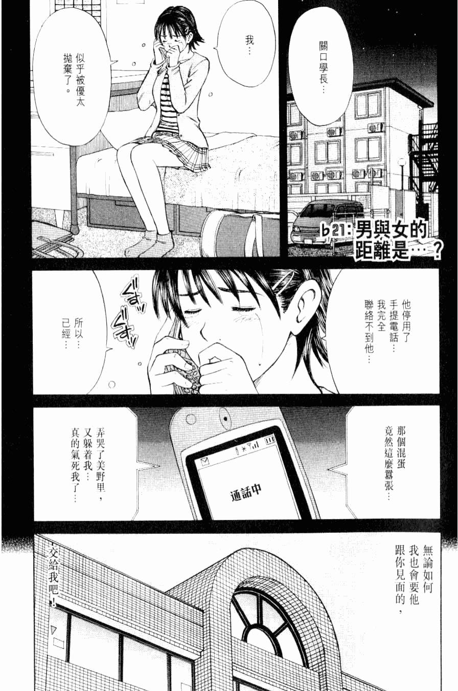 第167页