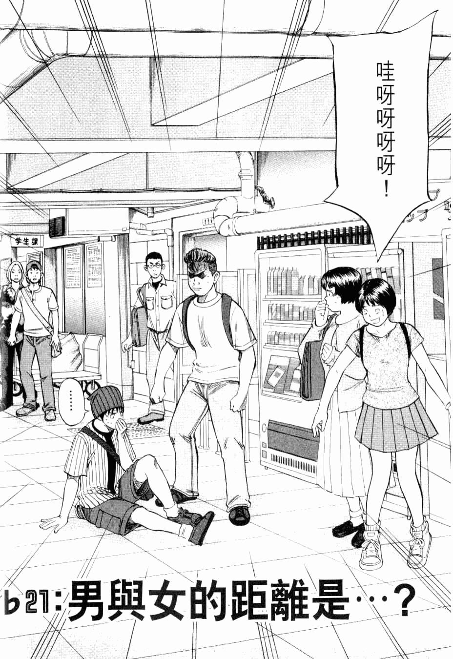 第168页