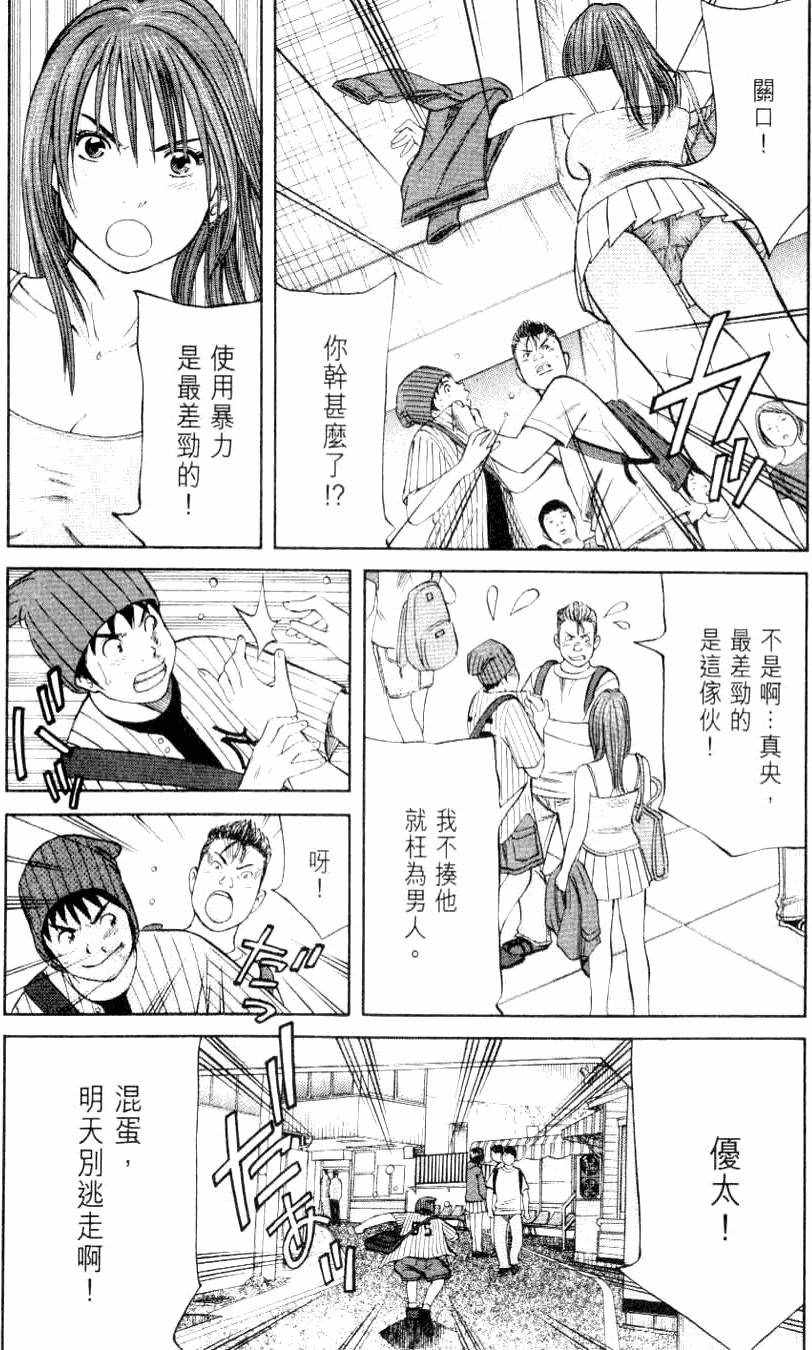 第170页