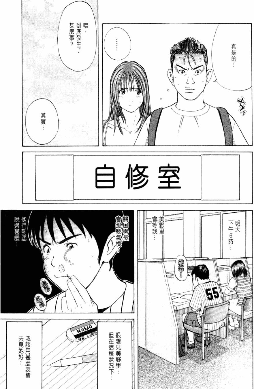 第171页