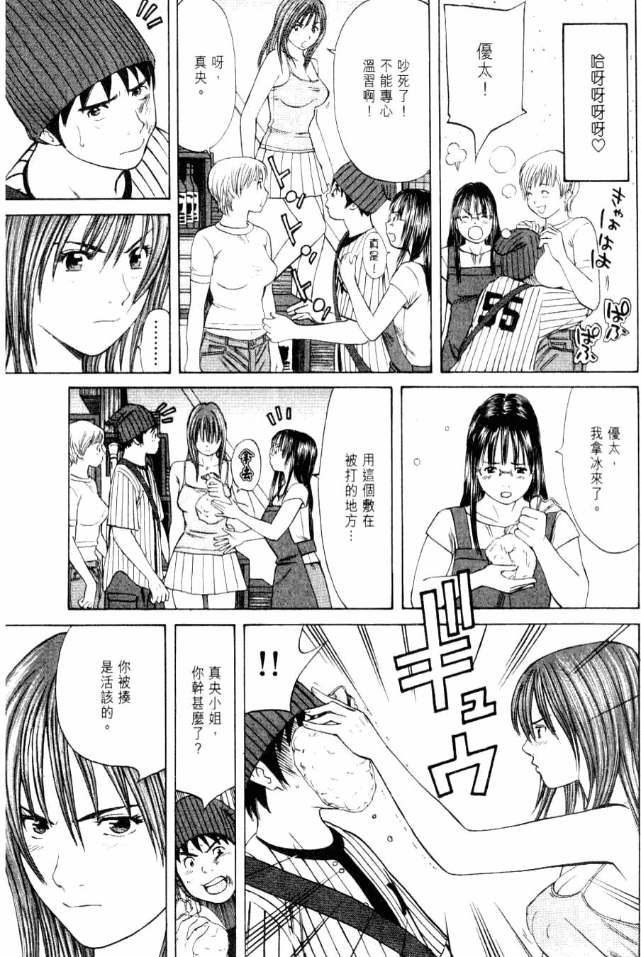 第173页
