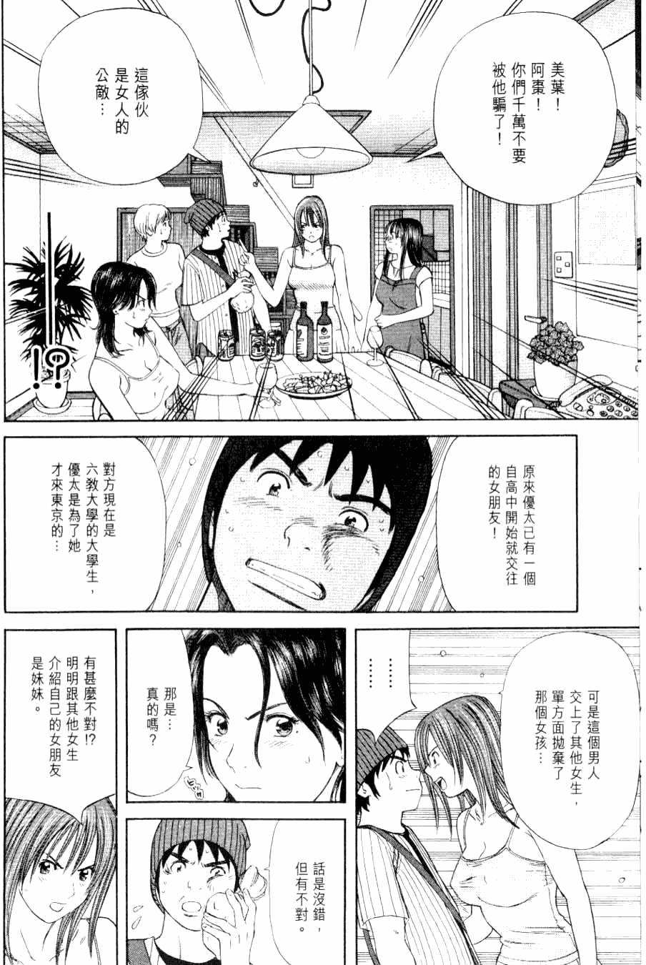 第174页