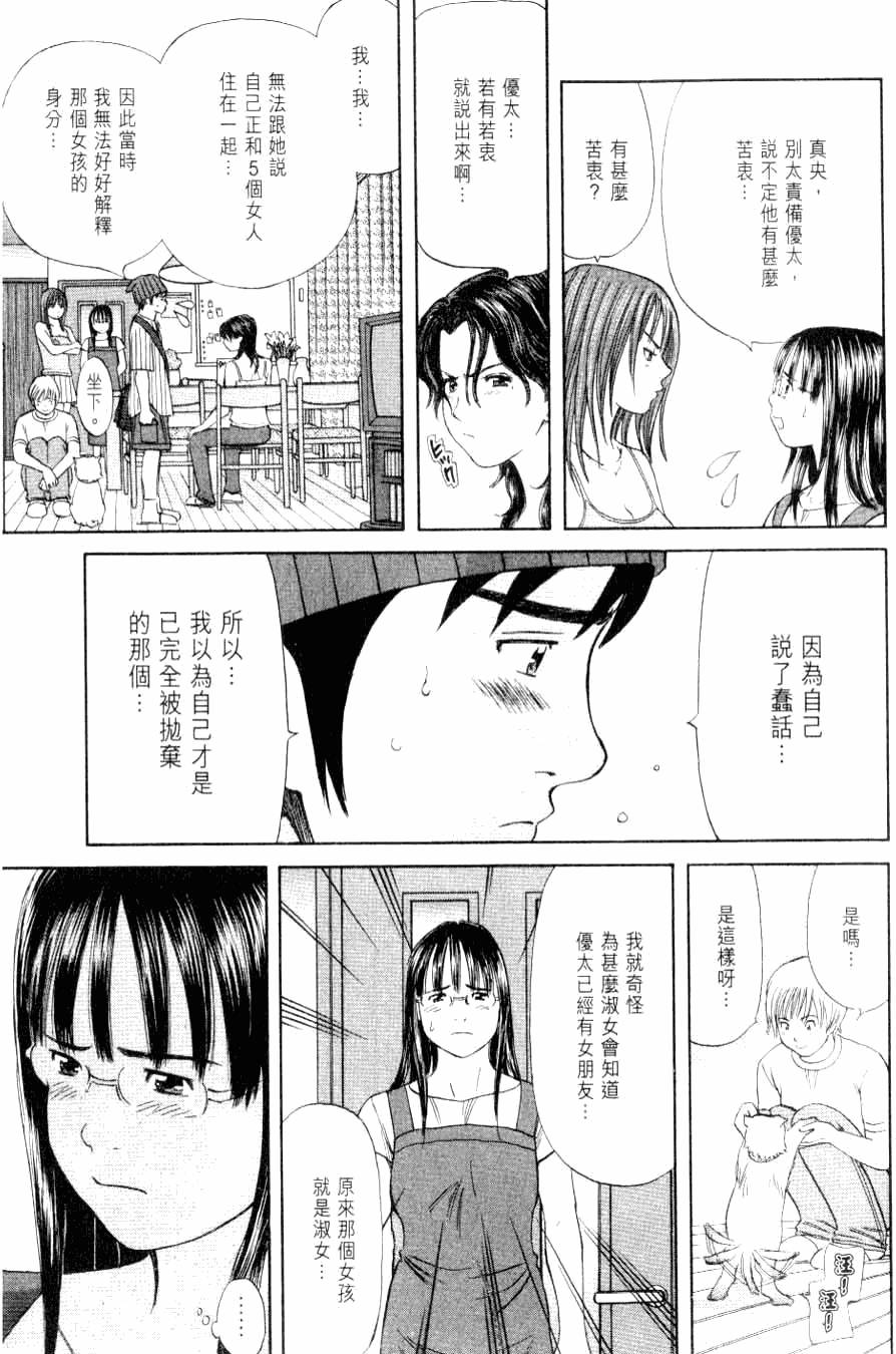 第175页