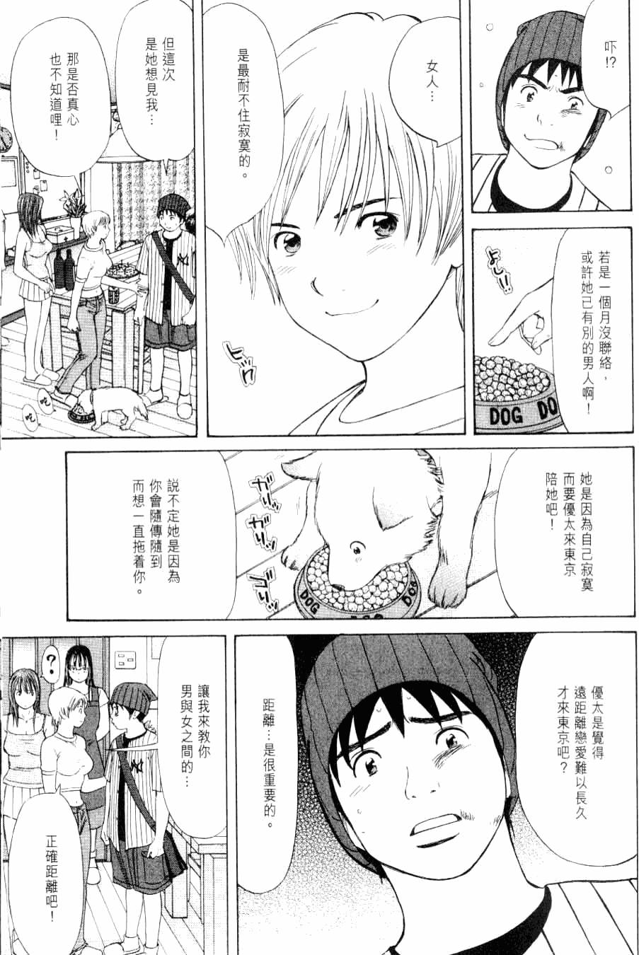 第177页