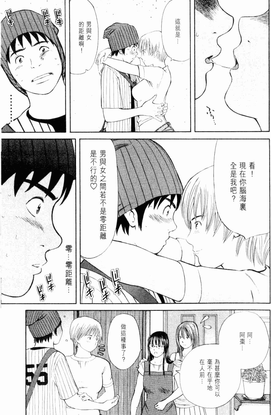 第179页