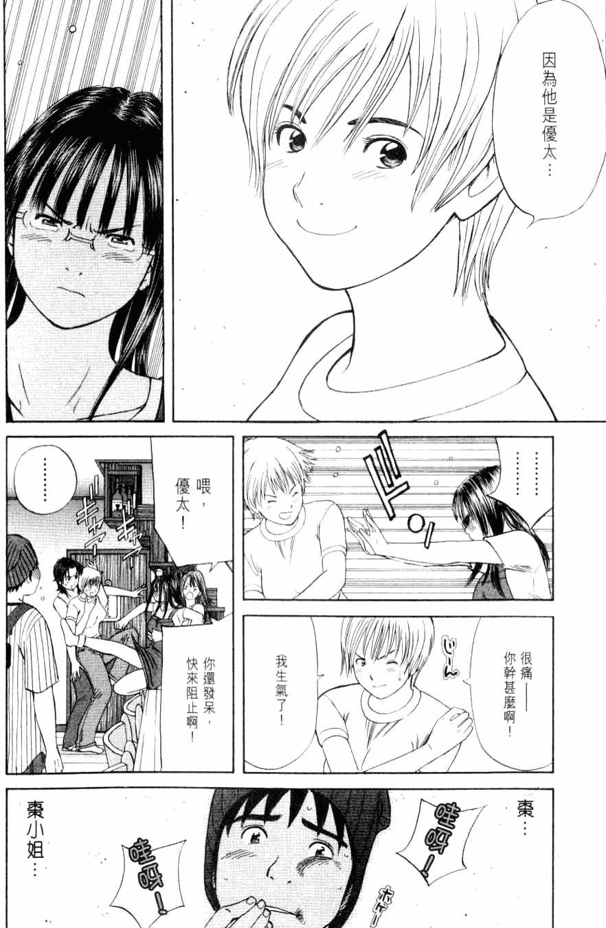 第180页
